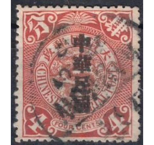 CHINA, 4C. "China Republic"/Coiling Dragon (Stat. Dept. Overprint) 1912 o