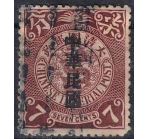 CHINA, 7C. "China Republic"/Coiling Dragon (Stat. Dept. Overprint) 1912 o