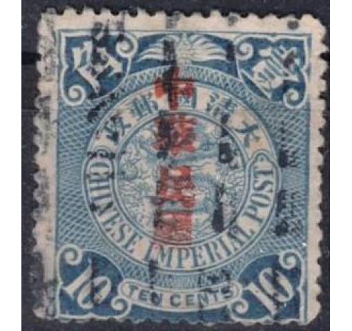 CHINA, 10C. "China Republic"/Coiling Dragon (Stat. Dept. Overprint) 1912 o