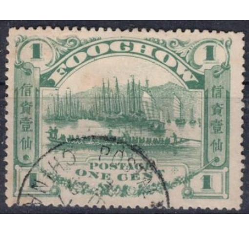 CHINA, Foochow Local Post, 1C. Dragon Boat 1895 o