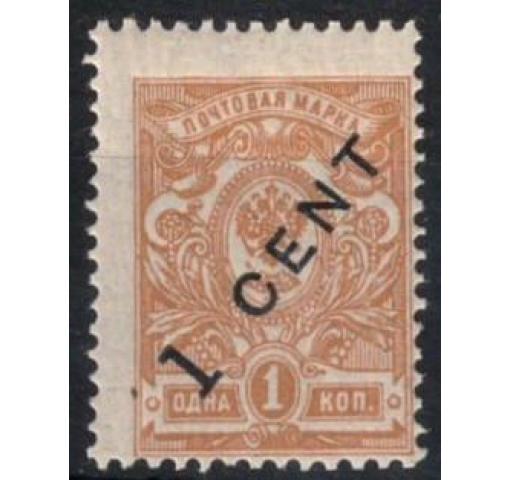 RUSSIA, Post Office in China, 1C./1K. Double Eagle 1917 **