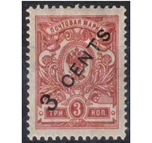 RUSSIA, Post Office in China, 3C./3K. Double Eagle 1917 **