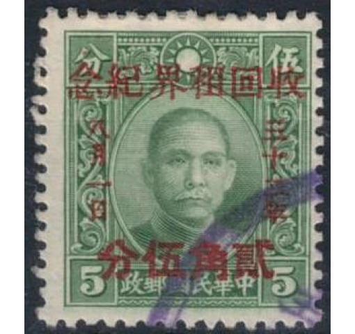 CHINA, Japanese Occupation, Central China, 25C./5C. Dr. Sun/Return of Shanghai Concessions 1943 o