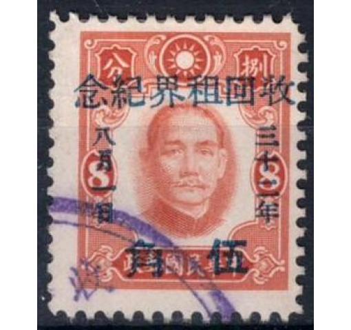 CHINA, Japanese Occupation, Central China, 50C./8C. Dr. Sun/Return of Shanghai Concessions 1943 o