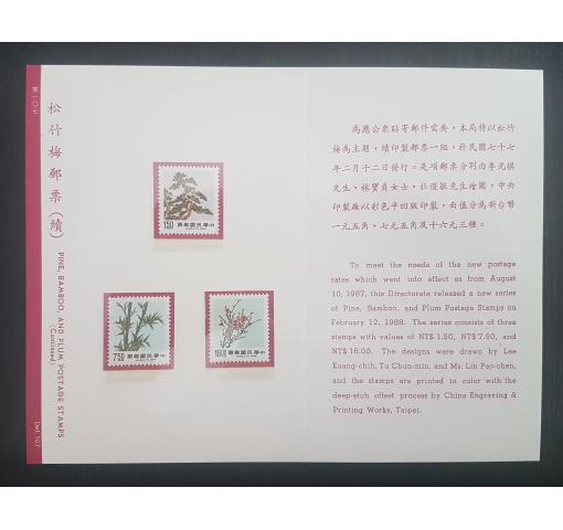 TAIWAN, Pine, Bamboo and Plum Definitives 1988 **