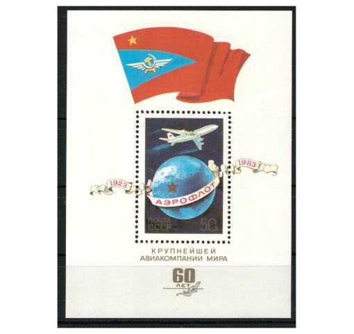 RUSSIA (SU), 60th Anniversary of Aeroflot M/S 1983 **