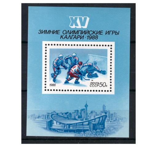 RUSSIA (SU), Winter Olympics Calgary M/S 1988 **