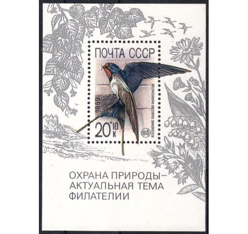 RUSSIA (SU), Environmental Protection M/S 1989 **