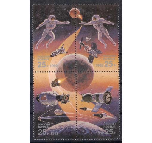 RUSSIA, Int. Space Year 1992 **