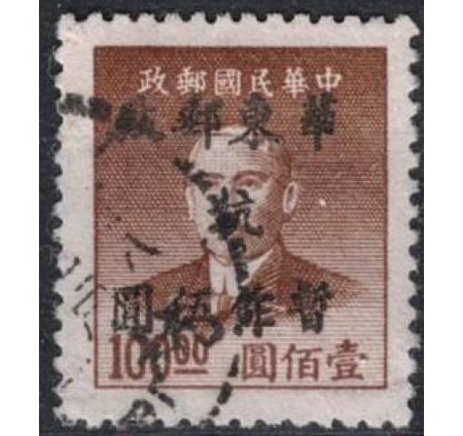 PRC, East China, $5/$100 Dr. Sun Yat-sen (Changchow Surch.) 1949 o