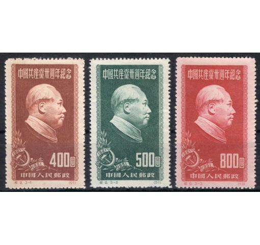 PRC, 30th Anniversary of CCP (C9 repr.) 1951 **