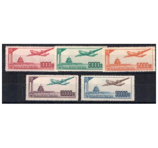 PRC, Airmail (A1) 1951 **