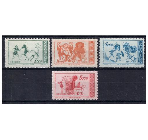 PRC, Glorious Motherland III (S6) 1953 **