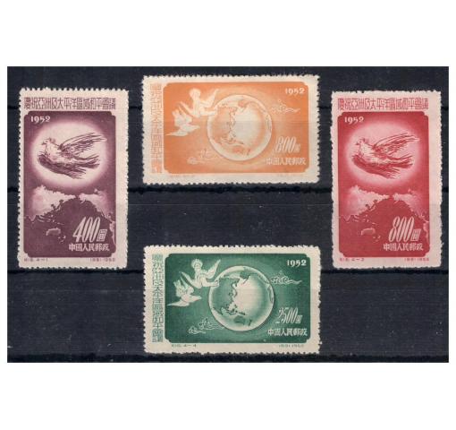 PRC, Peace Conference (C18) 1952 **