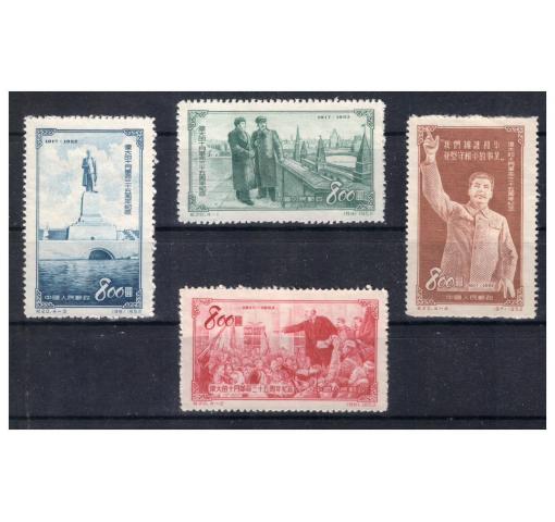 PRC, 35th Anniversary of October Revolution (C20) 1953 **