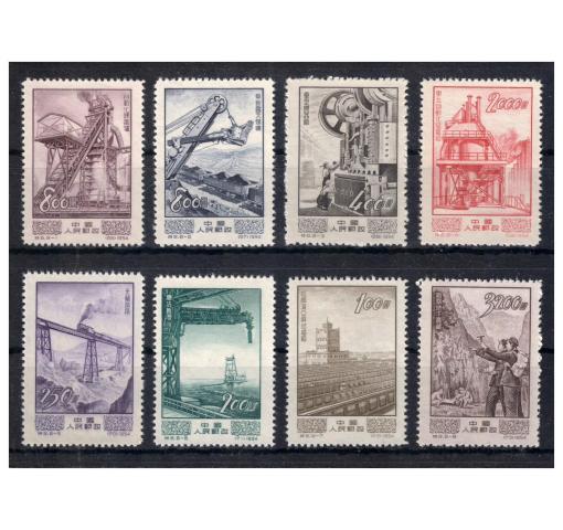 PRC, Industrial Construction (S8) 1954 **