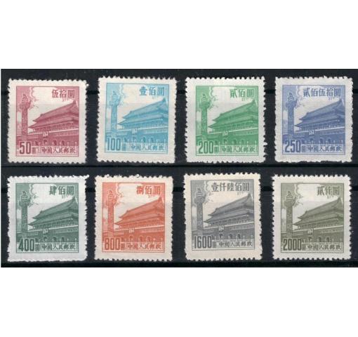 PRC, 6th Gate Issue (R7) 1954 **