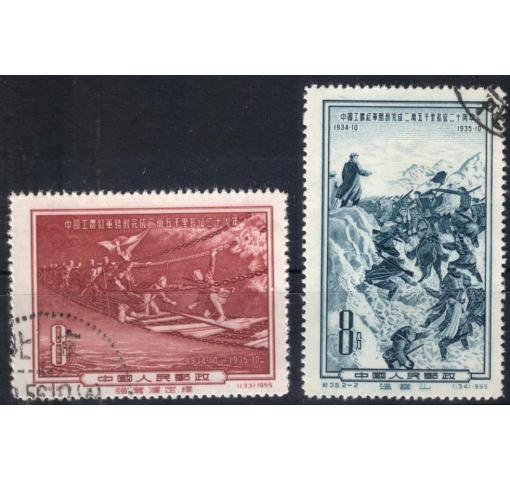 PRC, 20th Anniversary of Long March (C36) 1955 o