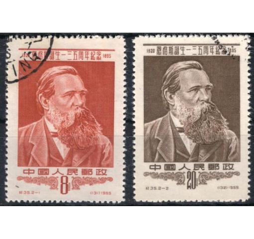 PRC, 135th Birthday of Engels 1955 o