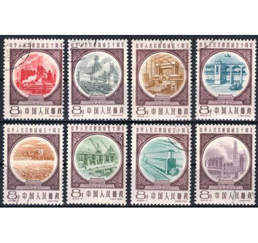 PRC, 10th Anniversary of PRC III (C69) 1959 o