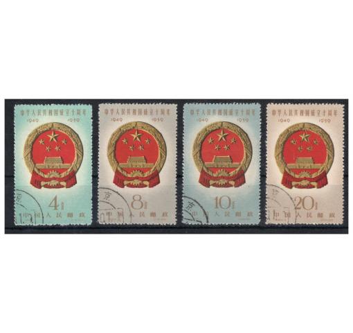 PRC, 10th Anniversary of PRC II (C68) 1959 o