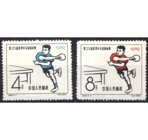 PRC, Table Tennis World Championships (C66) 1959 **