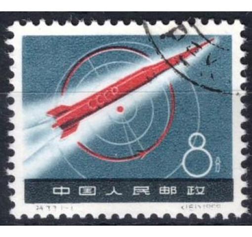 PRC, Moon Rocket (S33) 1959 o