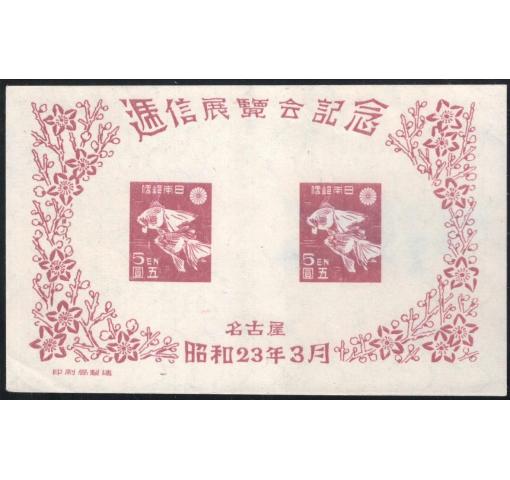 JAPAN, Stamp Exhibition in Nagoya M/S 1948 **