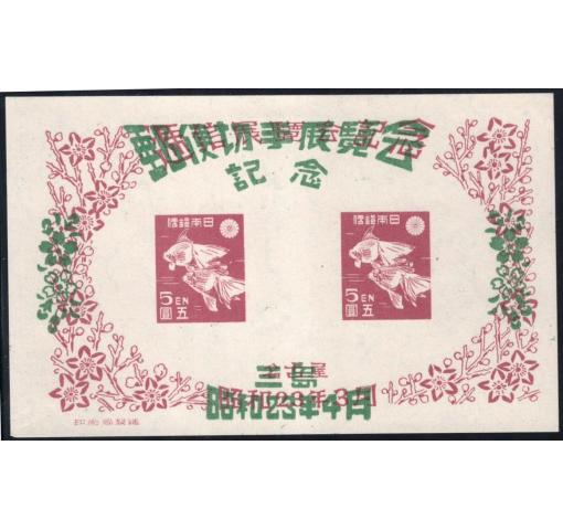 JAPAN, Stamp Exhibition in Mishima M/S 1948 **