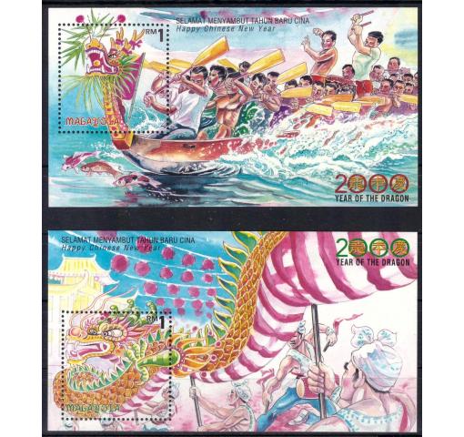 MALAYSIA, Year of the Dragon M/S (2) 2000 **