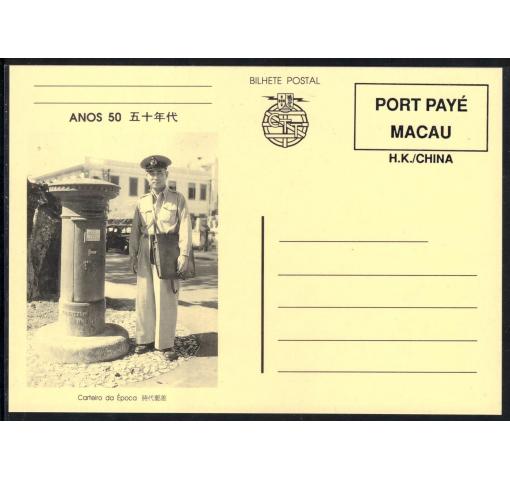 MACAU, Postman Postal Stationary Card (*)