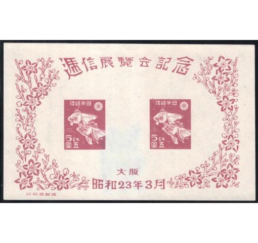 JAPAN, Stamp Exhibition in Osaka M/S 1948 **