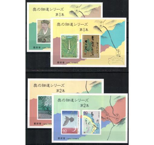 JAPAN, Oku no Hosomichi M/S 1989 **