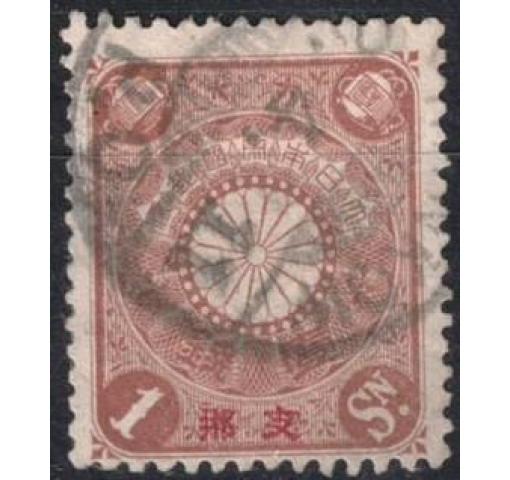 JAPAN, Post Office in China, 1S. Cruysanthemum 1900 o