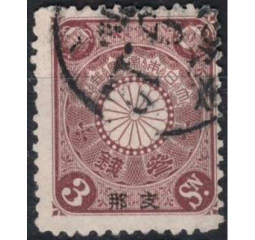 JAPAN, Post Office in China, 3S. Chrysanthemum 1900 o