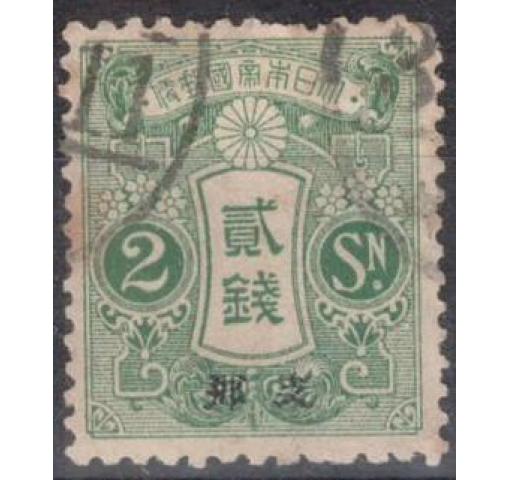 JAPAN, Post Office in China, 2S. Tazawa 1913 o