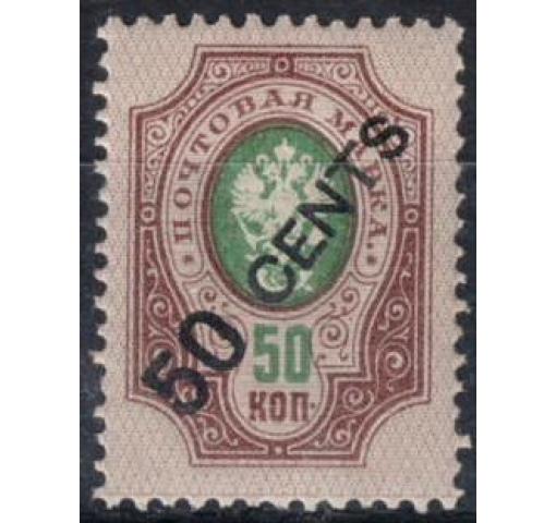 RUSSIA, Post Office in China, 50C./50K. Double Eagle 1917 **