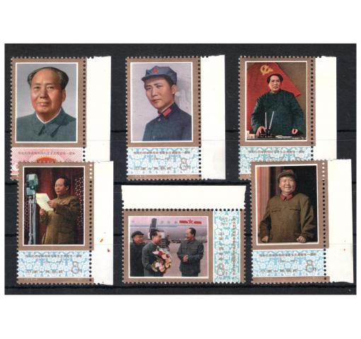 PRC, Death Anniversary of Mao (J21) 1977 **