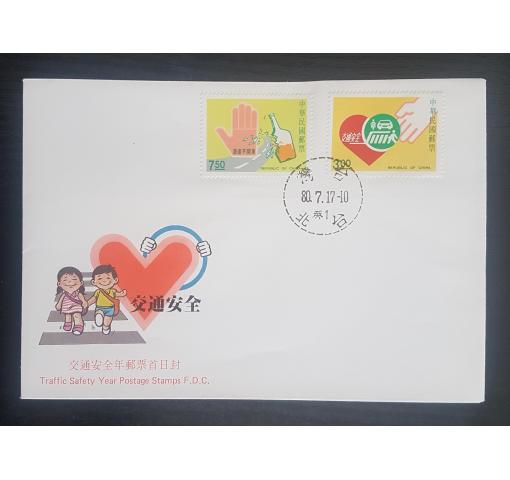 TAIWAN, Traffic Safety 1991 FDC