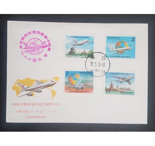 TAIWAN, China Airline Round the World Service 1984 FDC