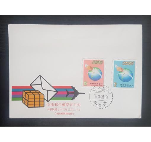 TAIWAN, Speedpost 1987 FDC