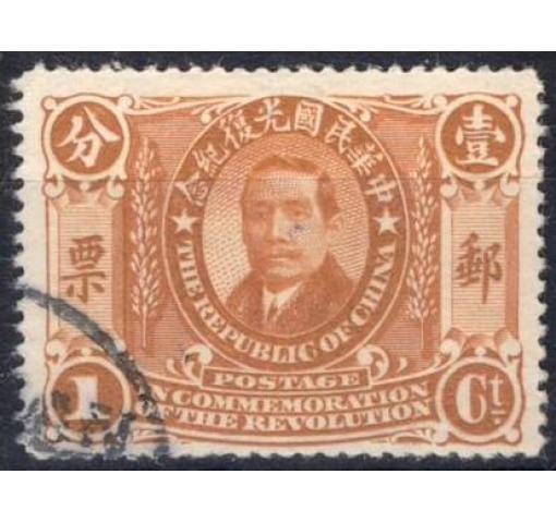 CHINA, 1C. Anniversary of Revolution 1912 o