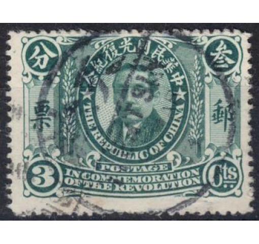 CHINA, 3C. Anniversary of Revolution 1912 o