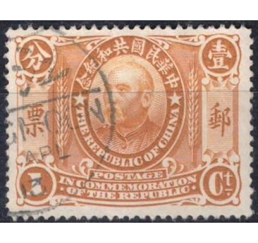 CHINA, 1C. Anniversary of Republic 1912 o