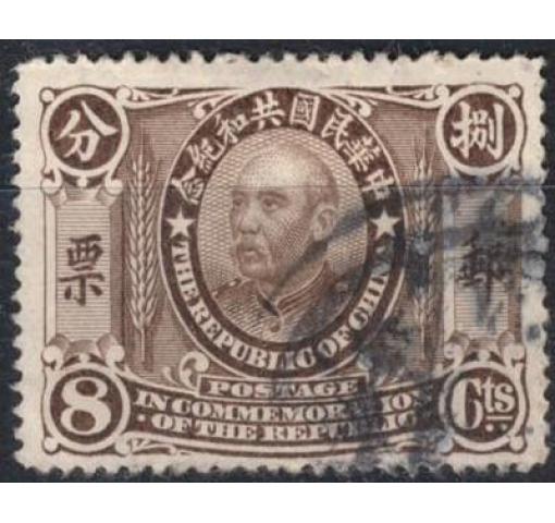 CHINA, 8C. Anniversary of Republic 1912 o