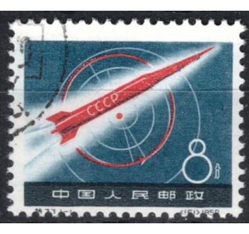 PRC, Moon Rocket (S33) 1959 o