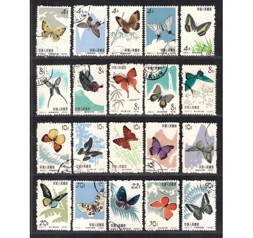 PRC, Butterflies (S56) 1963 o