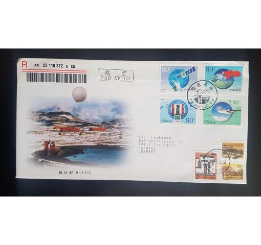 PRC, 50th Anniversary of WMO 2000 FDC