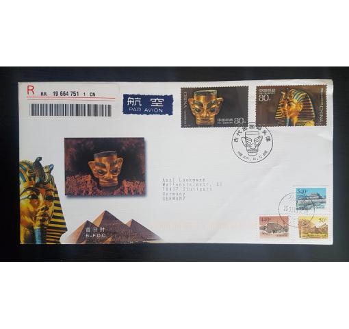 PRC, Ancient Gold Masks 2000 FDC