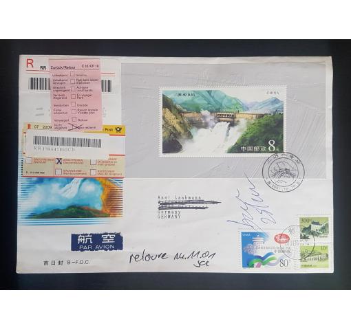 PRC, Ertan Hydroelectric Power Station 2001 FDC